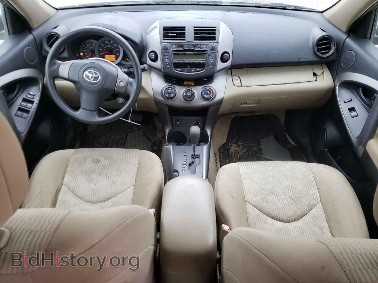 2009 TOYOTA RAV4 - VIN: JTMBF33V495005735 - Фото 8