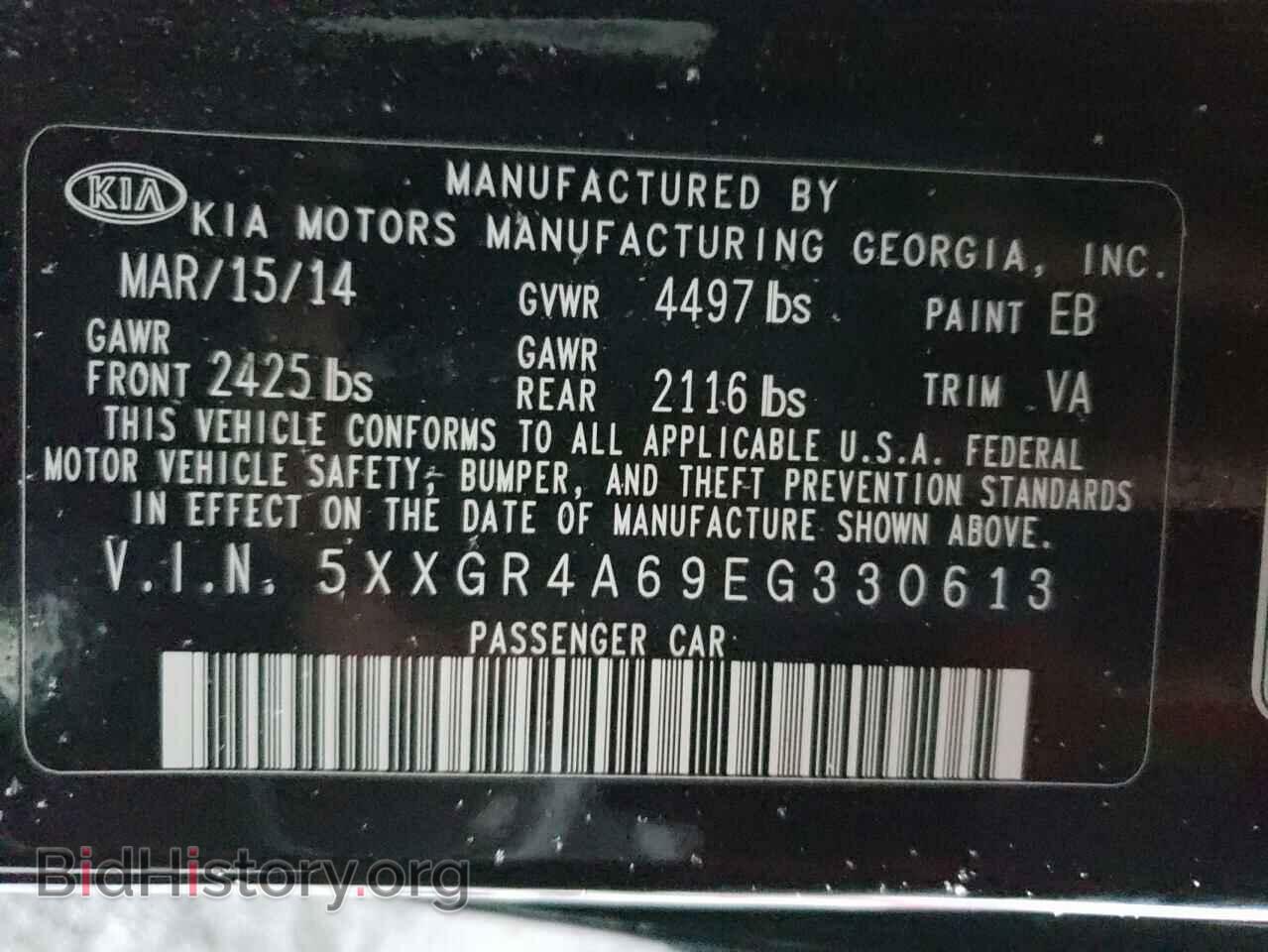2014 KIA OPTIMA - VIN: 5XXGR4A69EG330613 - Фото 12