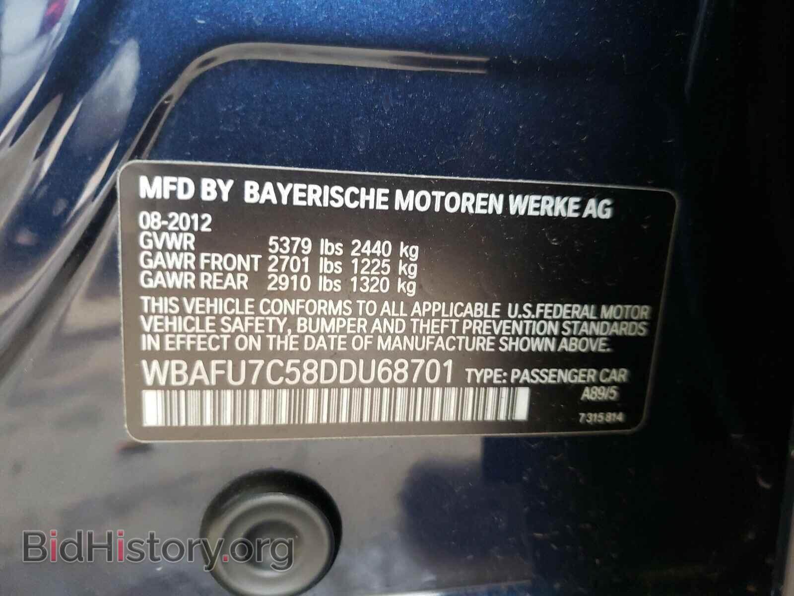 2013 BMW 5 SERIES - VIN: WBAFU7C58DDU68701 - Фото 10