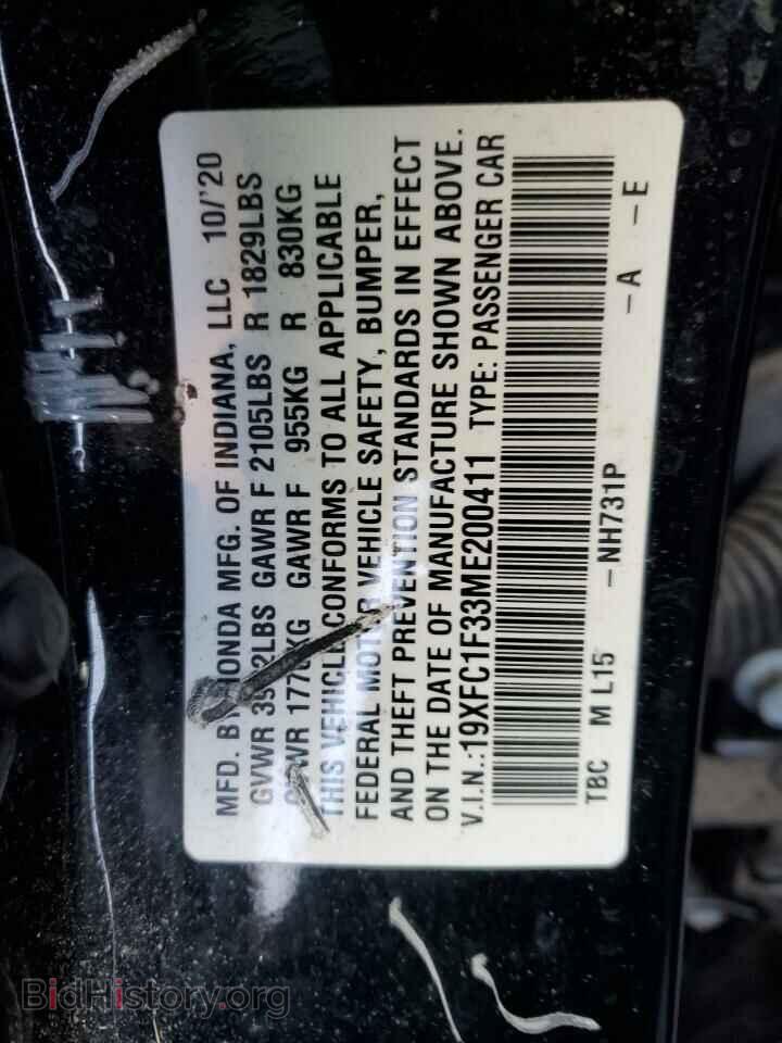 2021 HONDA CIVIC - VIN: 19XFC1F33ME200411 - Фото 12
