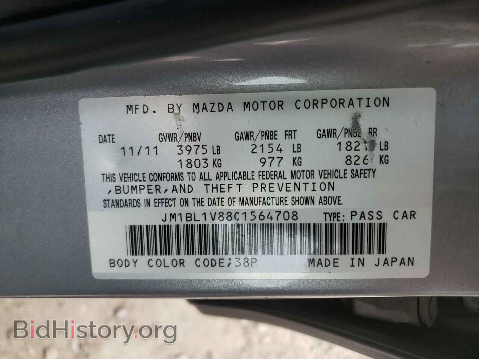 2012 MAZDA 3 - VIN: JM1BL1V88C1564708 - Фото 10