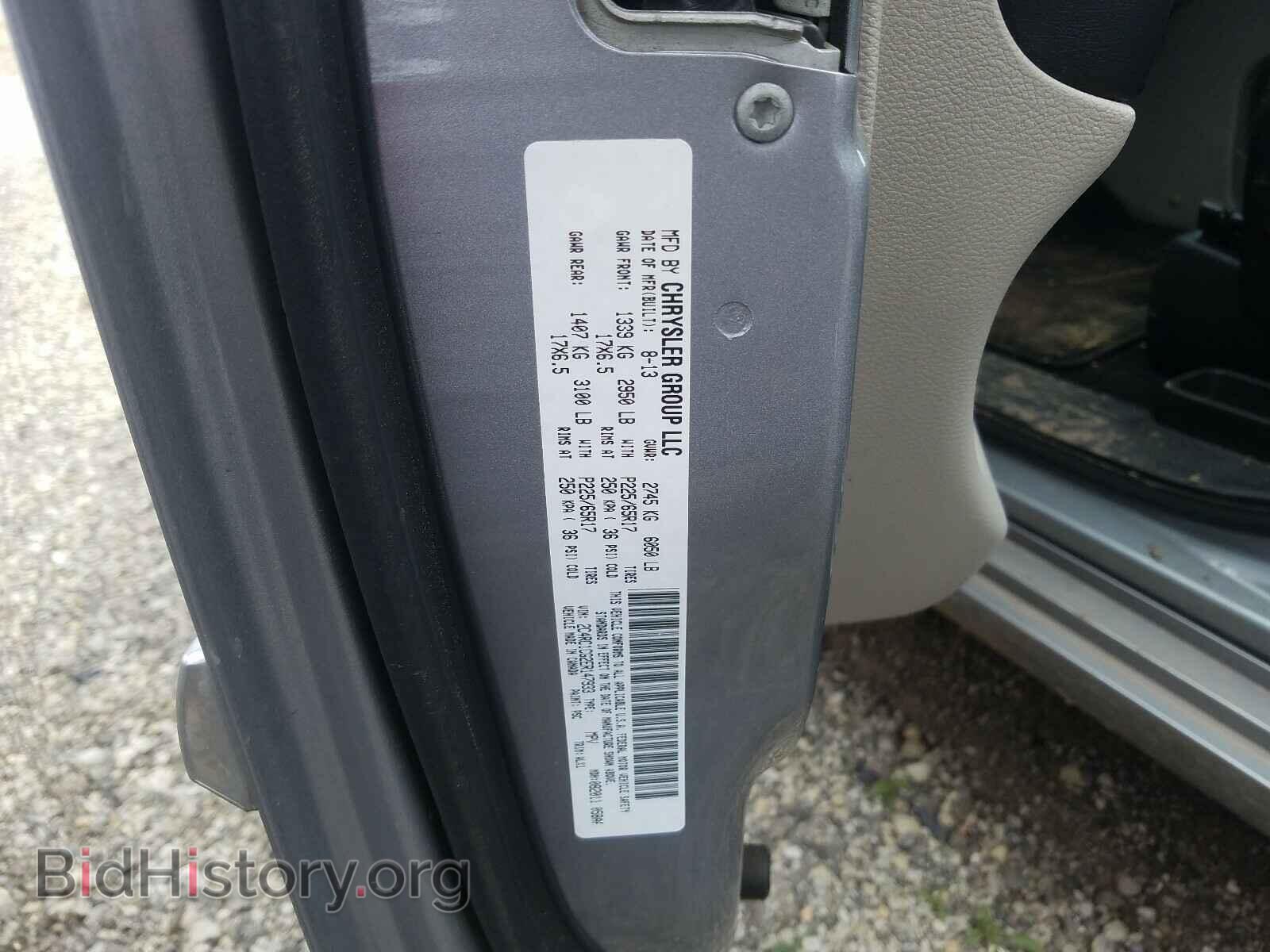 2014 CHRYSLER MINIVAN - VIN: 2C4RC1CG2ER147933 - Photo 10