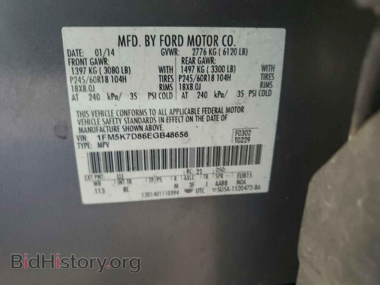 2014 FORD EXPLORER - VIN: 1FM5K7D86EGB48656 - Фото 13