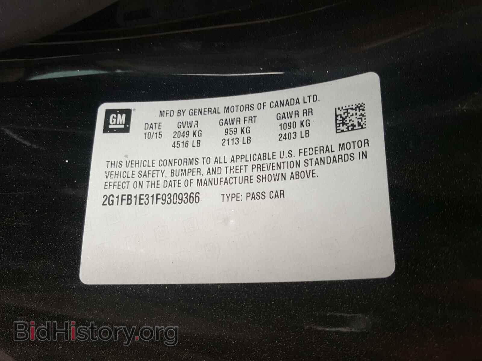 2015 CHEVROLET CAMARO - VIN: 2G1FB1E31F9309366 - Фото 10