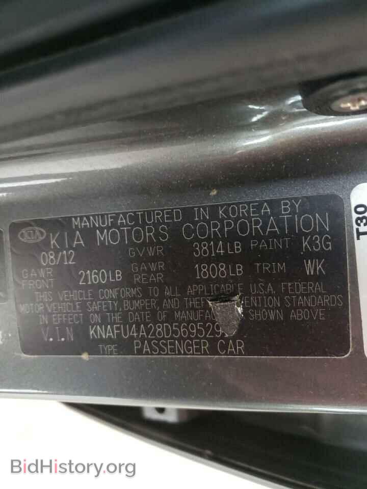 2013 KIA FORTE - VIN: KNAFU4A28D5695291 - Фото 10
