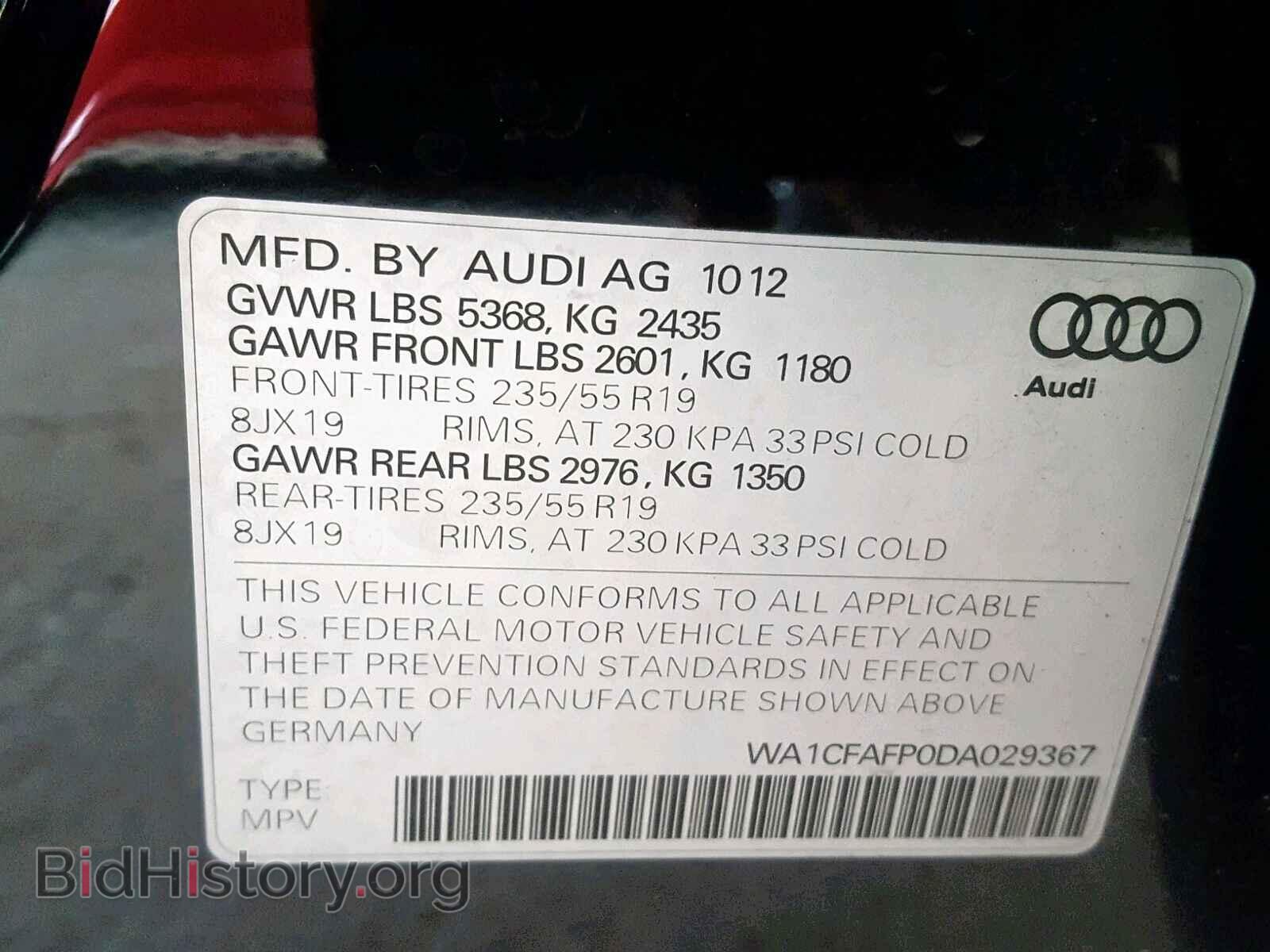 2013 AUDI Q5 - VIN: WA1CFAFP0DA029367 - Фото 10