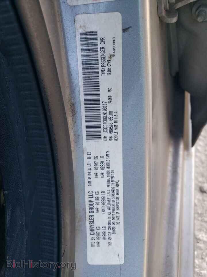 2014 DODGE AVENGER - VIN: 1C3CDZCB6EN103117 - Фото 12