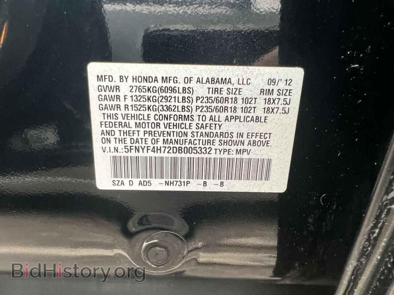 2013 HONDA PILOT - VIN: 5FNYF4H72DB005332 - Фото 10