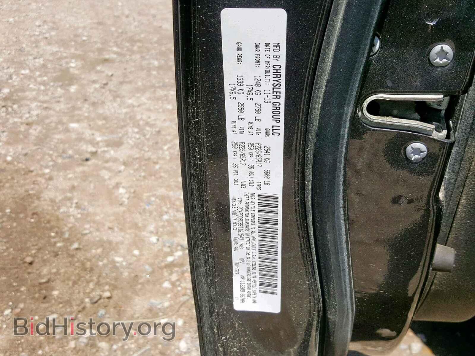 2014 DODGE JOURNEY SX - VIN: 3C4PDDBG9ET161543 - Фото 10
