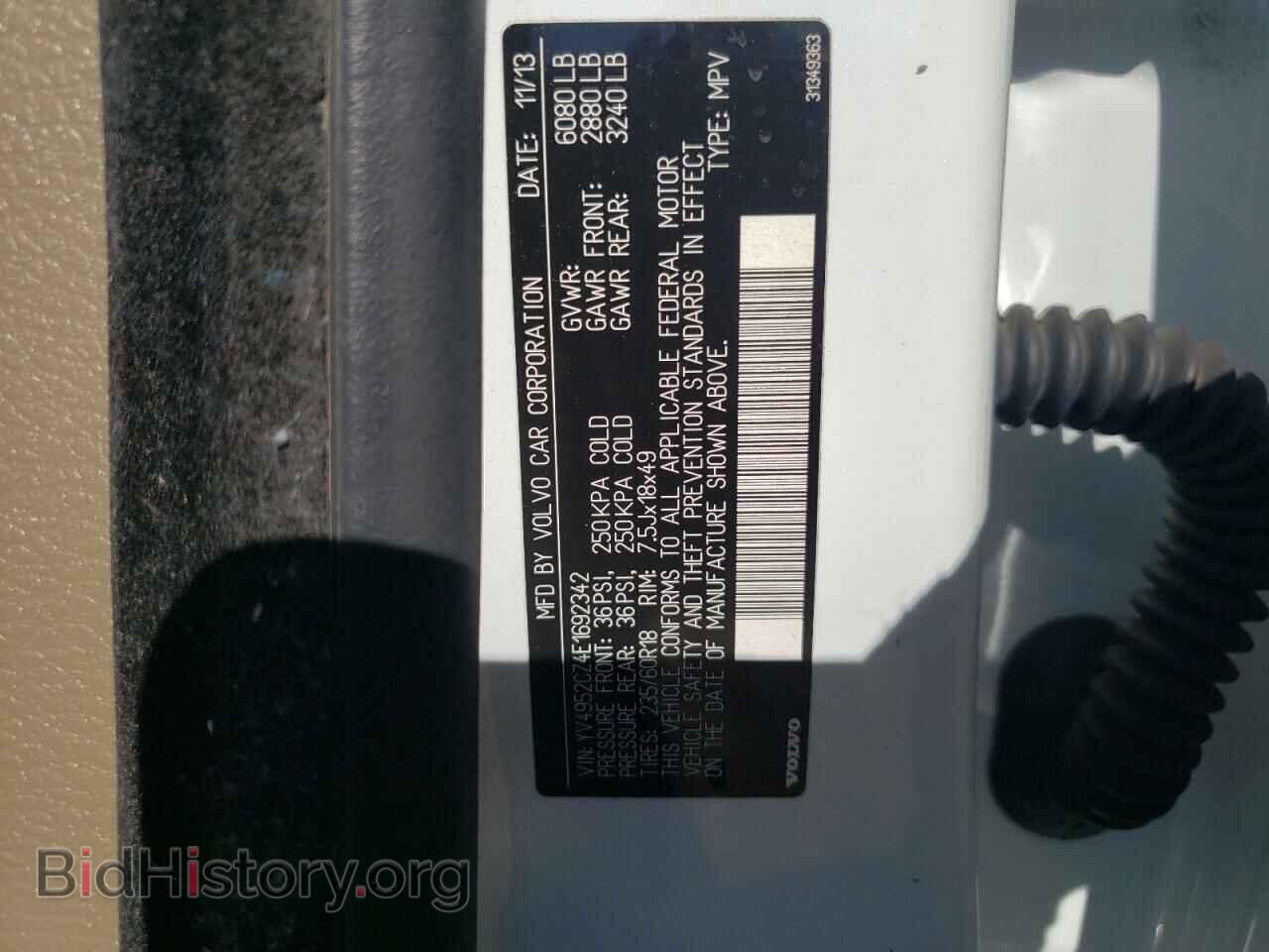 2014 VOLVO XC90 - VIN: YV4952CZ4E1692342 - Фото 10