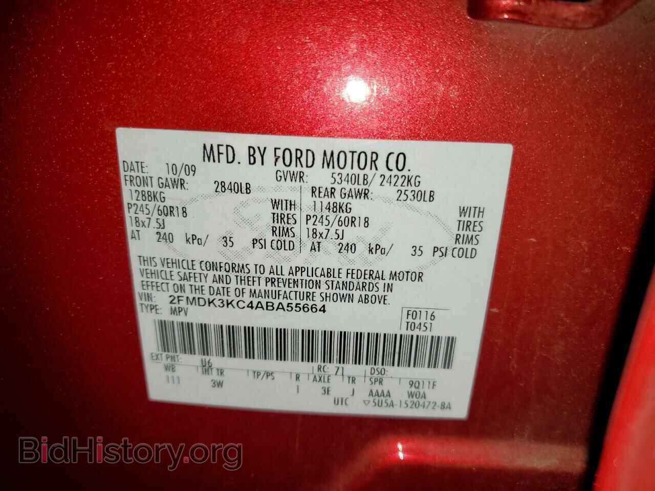 2010 FORD EDGE - VIN: 2FMDK3KC4ABA55664 - Фото 12