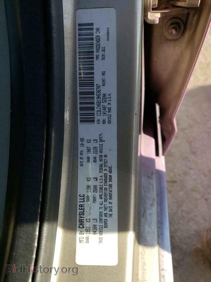 2009 CHRYSLER SEBRING - VIN: 1C3LC46B19N536707 - Фото 10