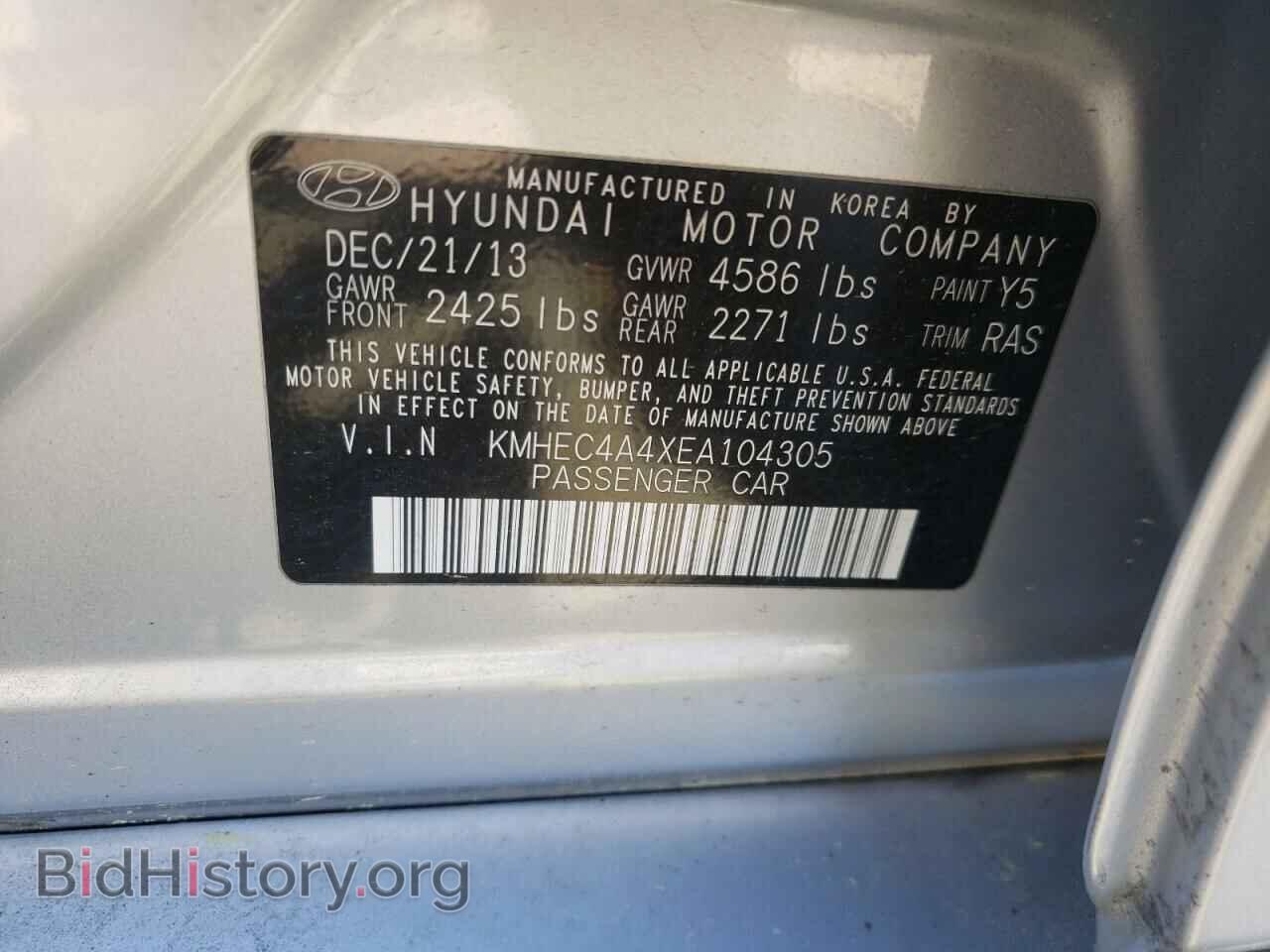 2014 HYUNDAI SONATA - VIN: KMHEC4A4XEA104305 - Фото 10
