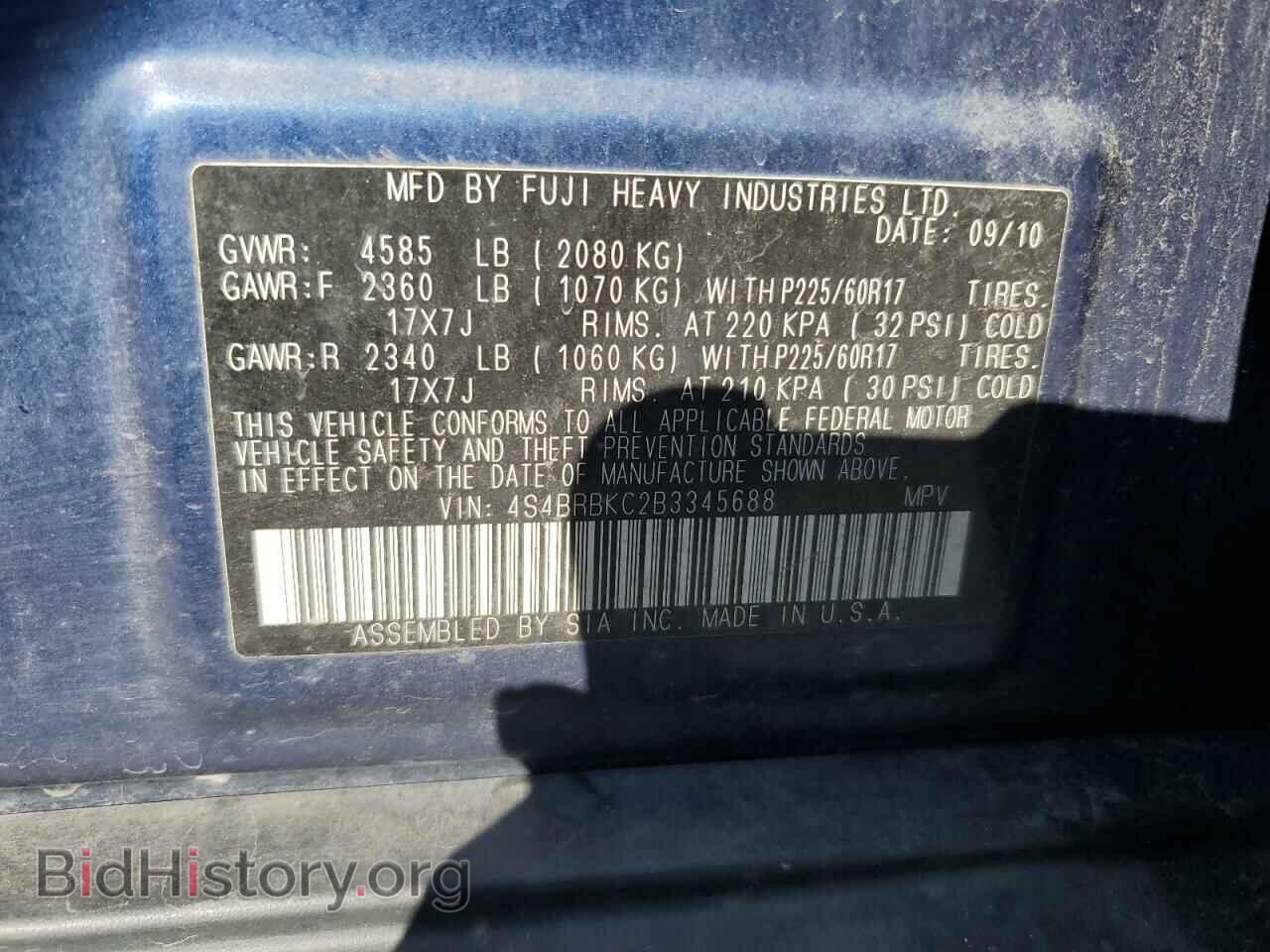 2011 SUBARU OUTBACK - VIN: 4S4BRBKC2B3345688 - Photo 13