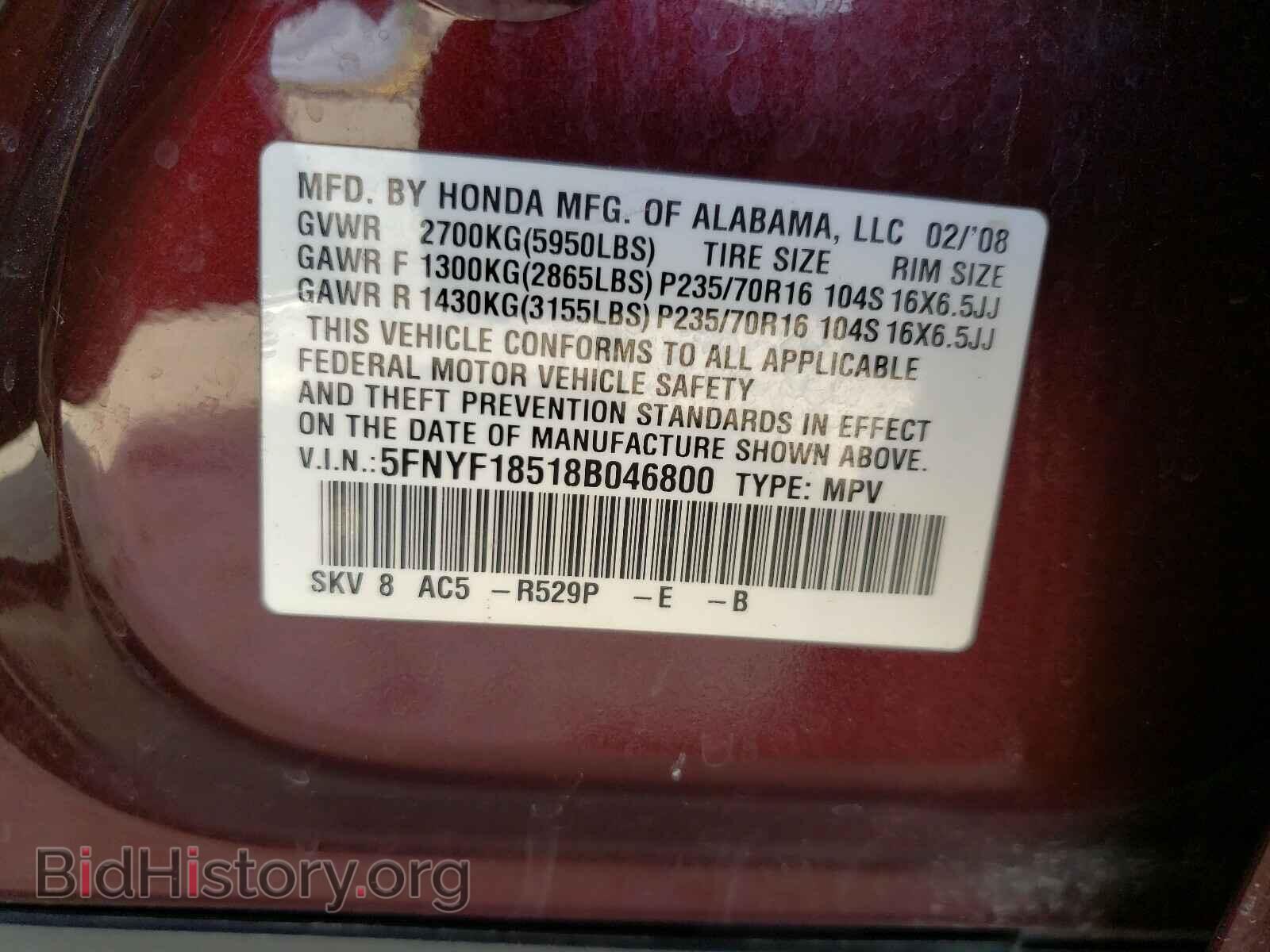 2008 HONDA PILOT - VIN: 5FNYF18518B046800 - Фото 10
