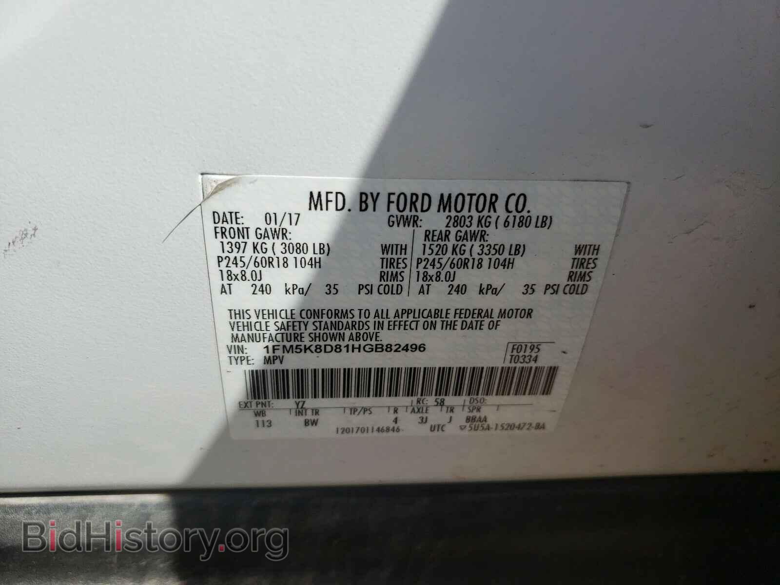 2017 FORD EXPLORER - VIN: 1FM5K8D81HGB82496 - Фото 10