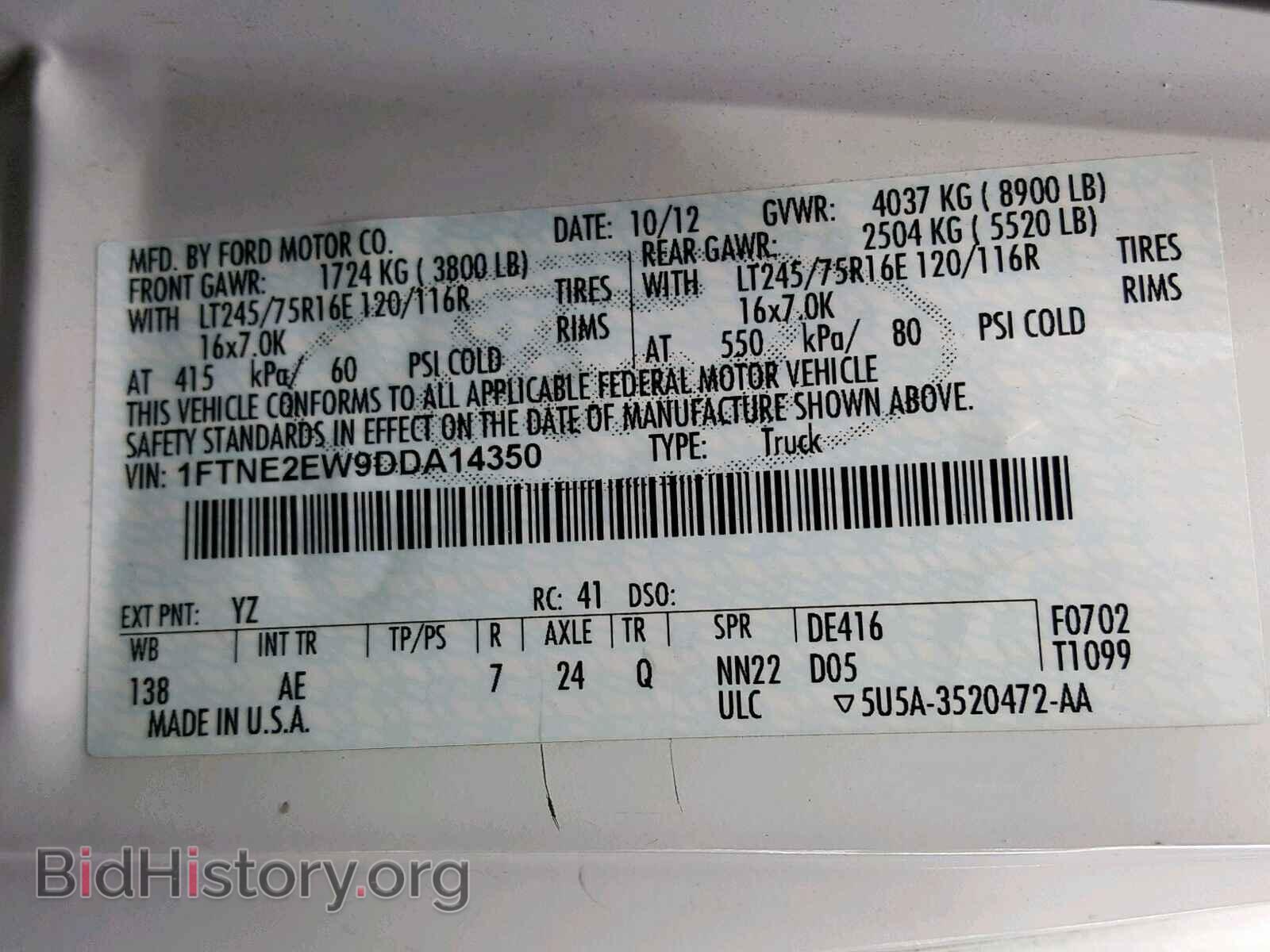 2013 FORD ECONOLINE - VIN: 1FTNE2EW9DDA14350 - Фото 10