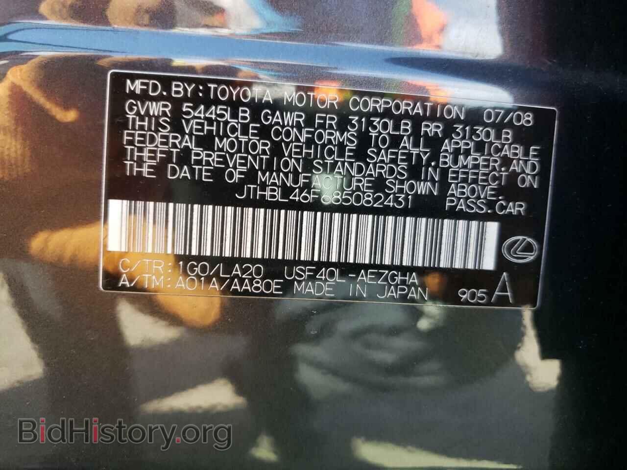 2008 LEXUS LS460 - VIN: JTHBL46F685082431 - Фото 10