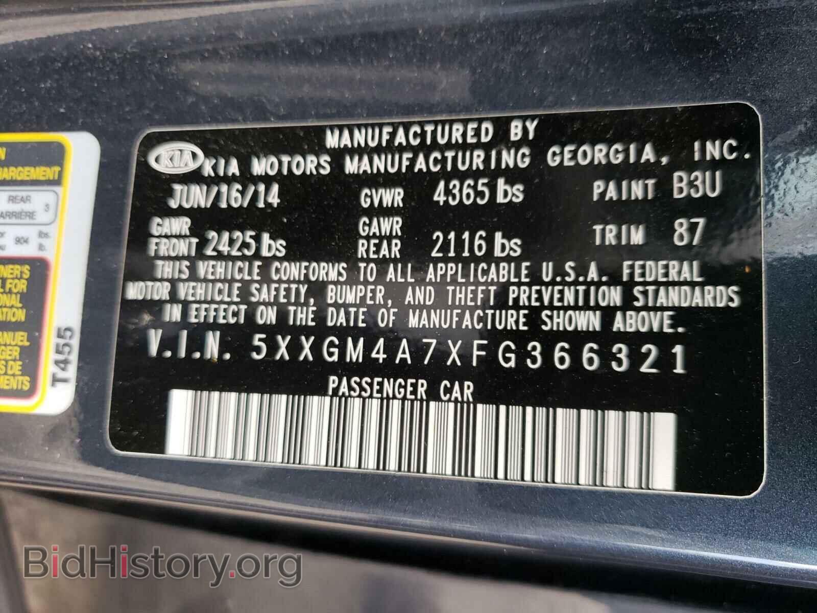 2015 KIA OPTIMA - VIN: 5XXGM4A7XFG366321 - Фото 10
