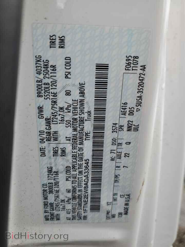 2010 FORD ALL Models - VIN: 1FTNE2EW8ADA33645 - Photo 14
