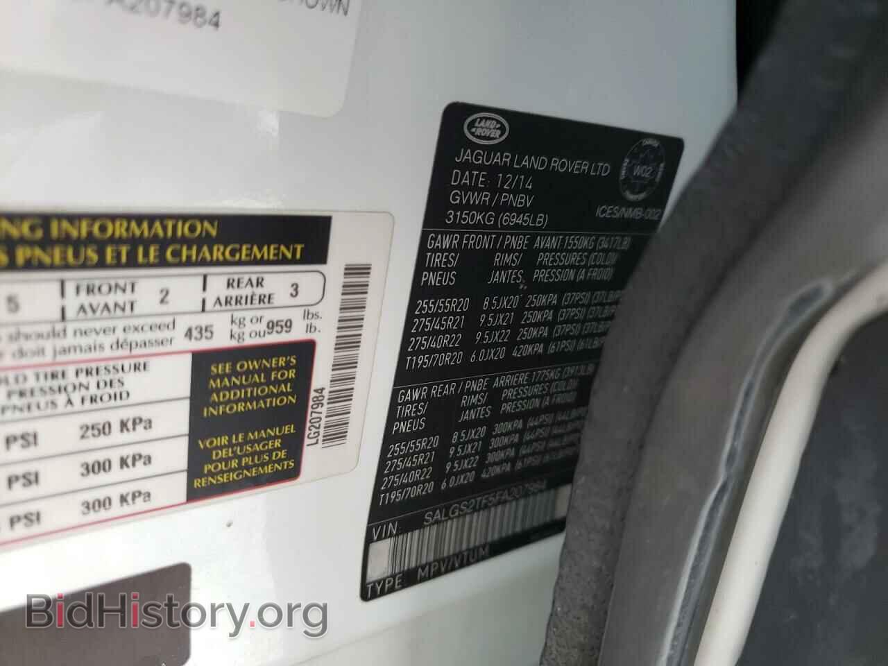 2015 LAND ROVER RANGEROVER - VIN: SALGS2TF5FA207984 - Фото 10