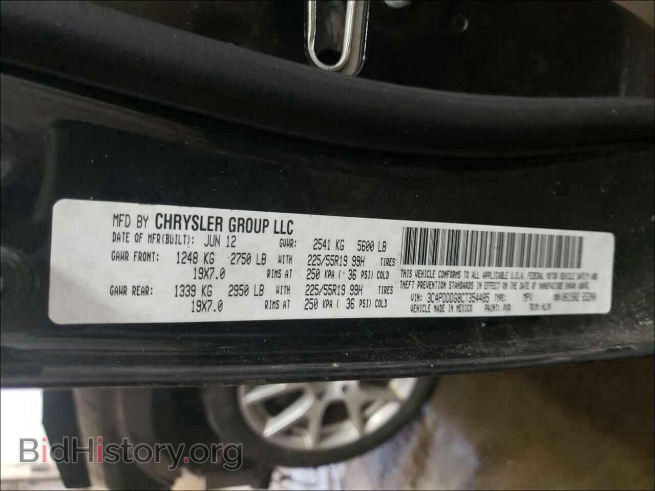 2012 DODGE JOURNEY - VIN: 3C4PDDDG8CT354485 - Фото 10