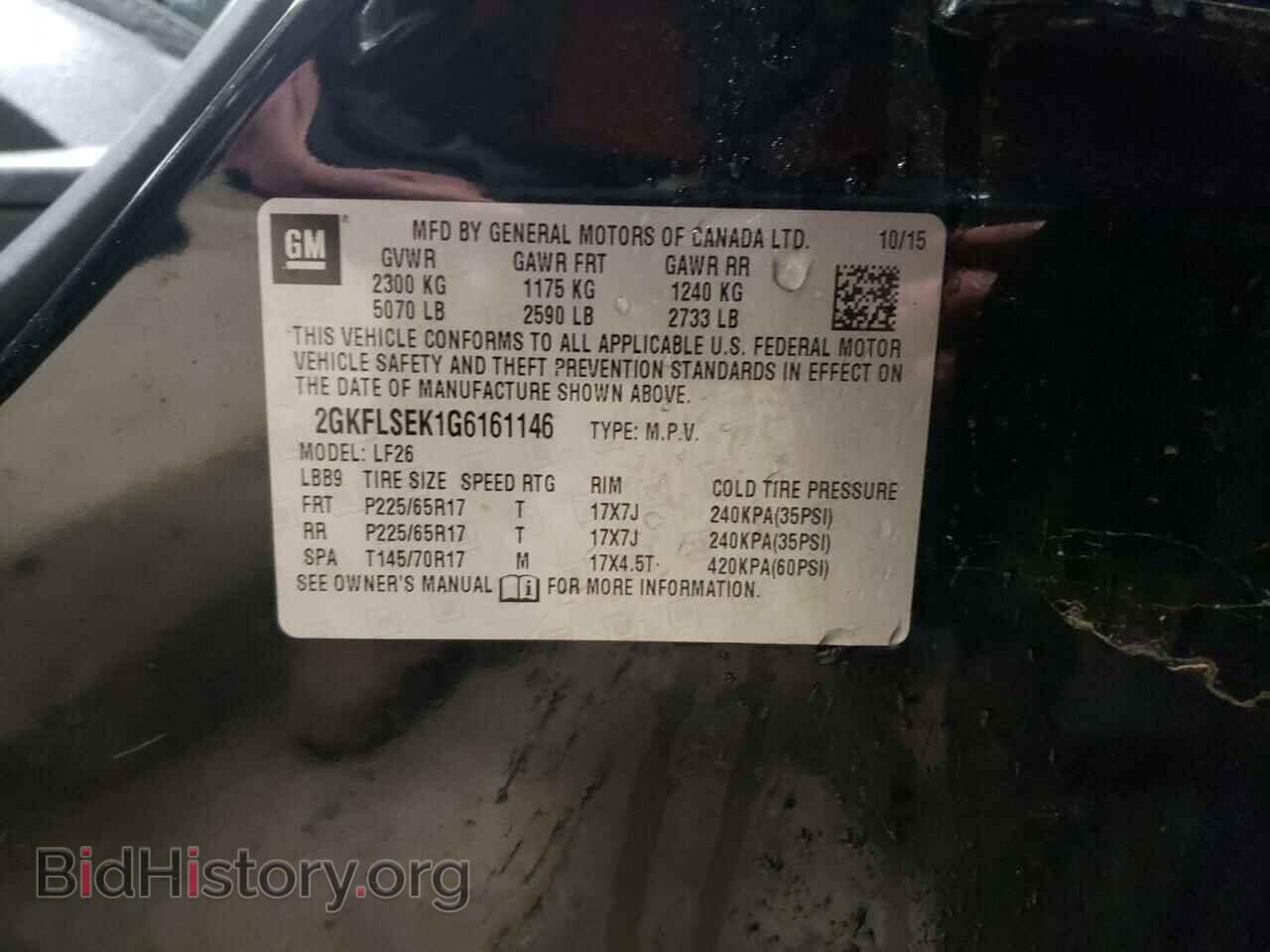 2016 GMC TERRAIN - VIN: 2GKFLSEK1G6161146 - Фото 13