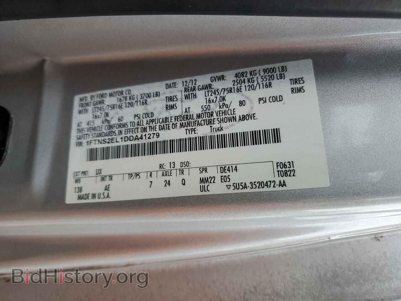 2013 FORD ALL Models - VIN: 1FTNS2EL1DDA41279 - Photo 13