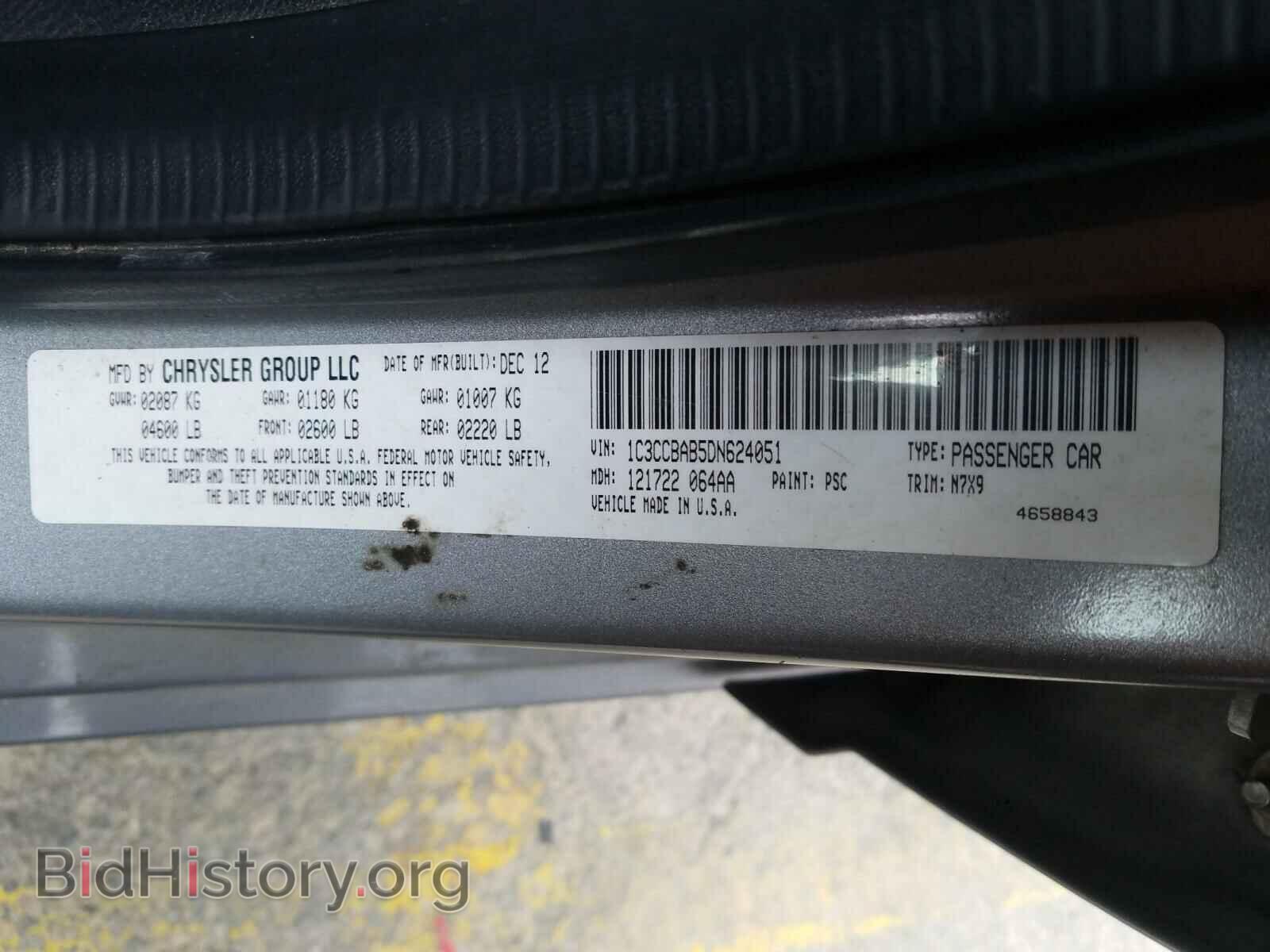 2013 CHRYSLER 200 - VIN: 1C3CCBAB5DN624051 - Фото 10