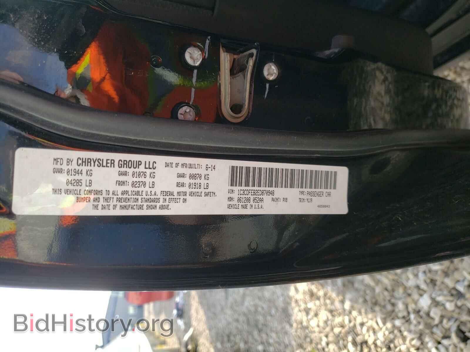 2014 DODGE DART - VIN: 1C3CDFEB2ED870948 - Фото 10