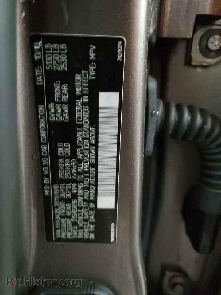 2011 VOLVO XC70 - VIN: YV4940BL3B1101918 - Фото 14