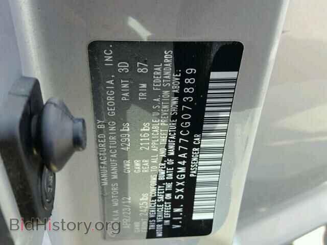 2012 KIA OPTIMA - VIN: 5XXGM4A77CG073889 - Фото 10