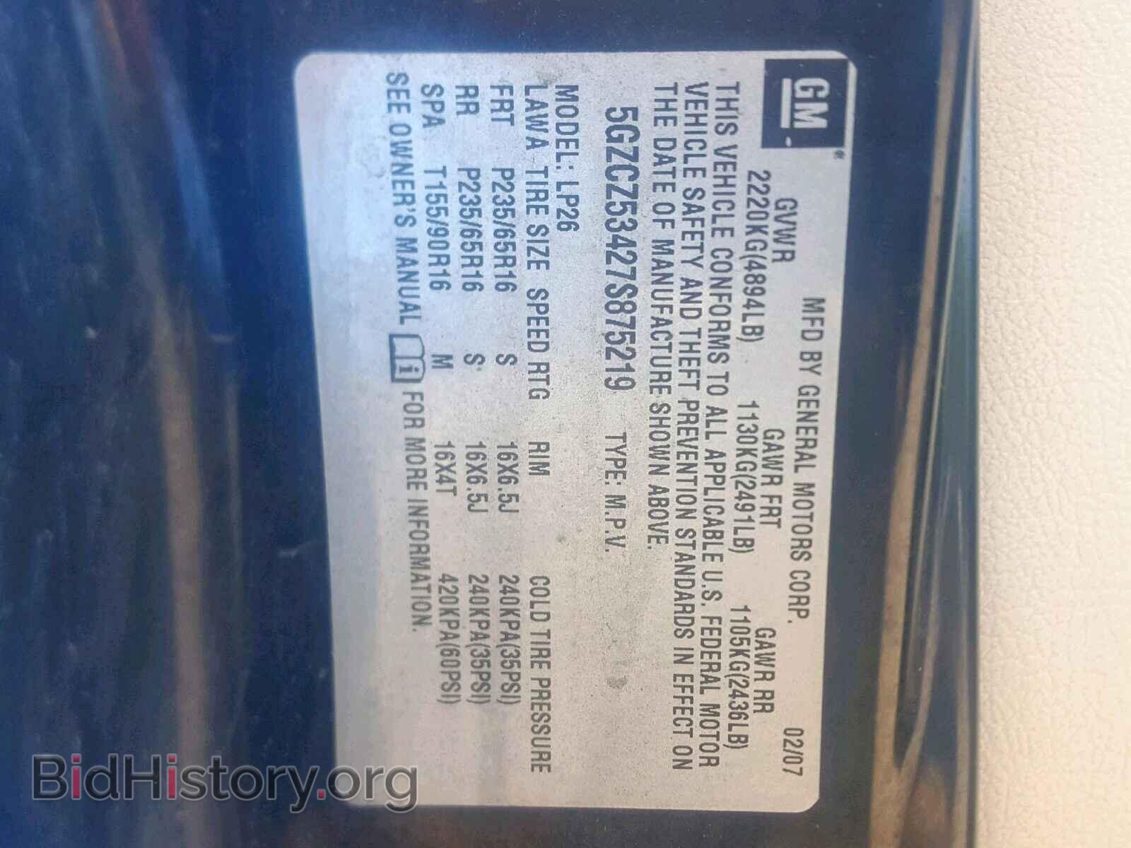 2007 SATURN VUE - VIN: 5GZCZ53427S875219 - Фото 10