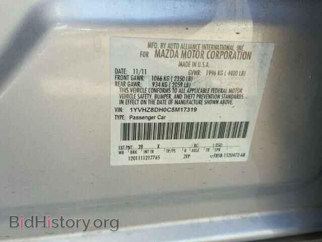 2012 MAZDA 6 - VIN: 1YVHZ8DH0C5M17319 - Фото 9