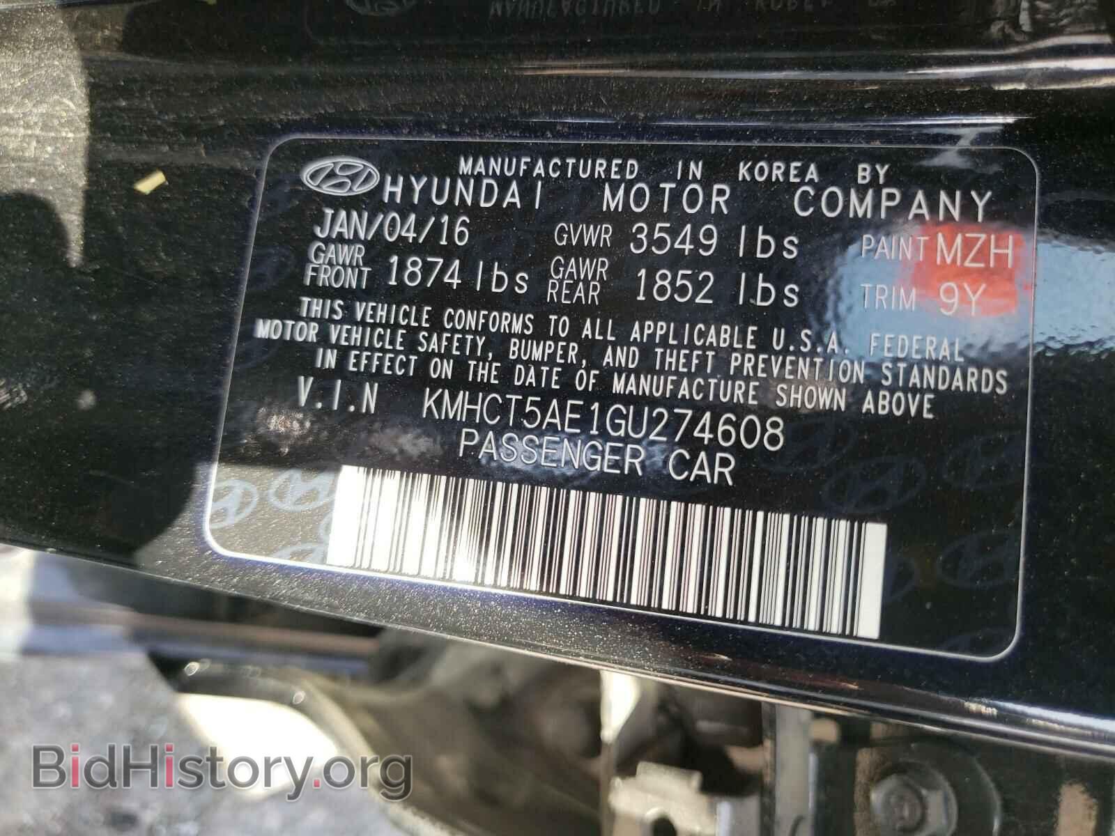 2016 HYUNDAI ACCENT - VIN: KMHCT5AE1GU274608 - Фото 10