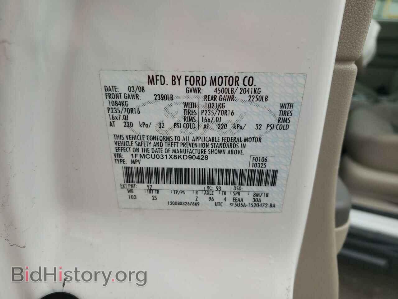 2008 FORD ESCAPE - VIN: 1FMCU031X8KD90428 - Фото 10