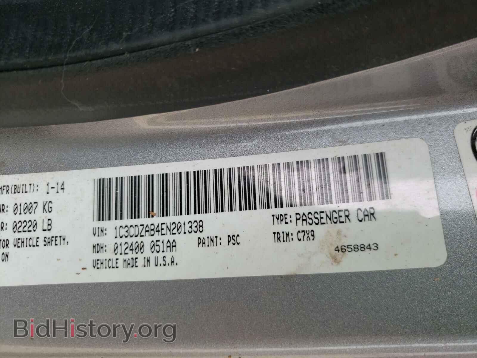 2014 DODGE AVENGER - VIN: 1C3CDZAB4EN201338 - Фото 10