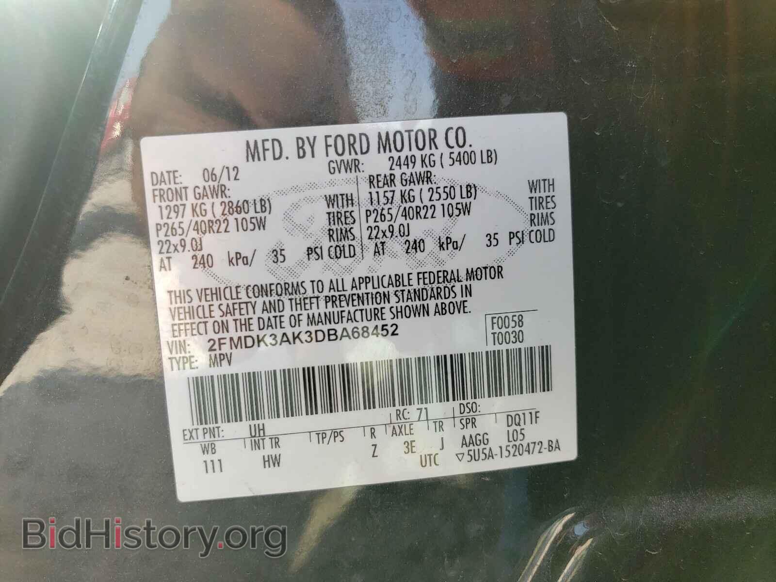 2013 FORD EDGE - VIN: 2FMDK3AK3DBA68452 - Photo 10