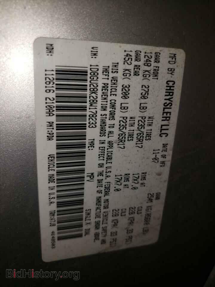 2008 DODGE NITRO - VIN: 1D8GU28K28W178233 - Photo 13