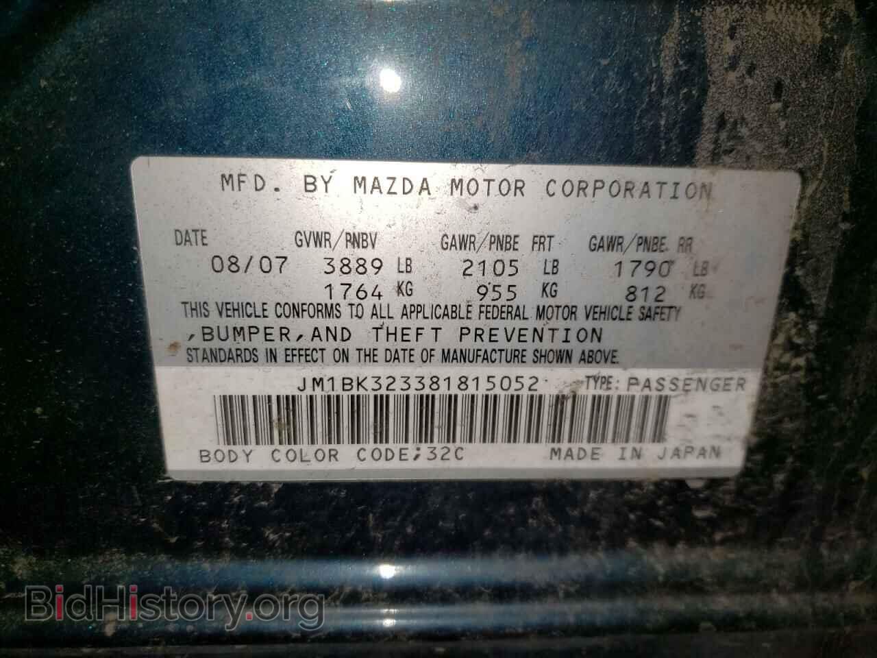 2008 MAZDA MAZDA3 - VIN: JM1BK323381815052 - Фото 12