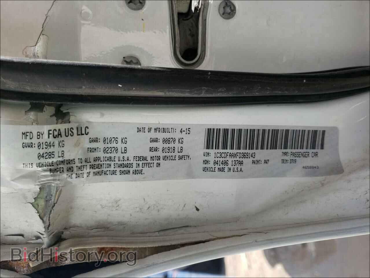 2015 DODGE DART - VIN: 1C3CDFAAXFD369143 - Фото 10