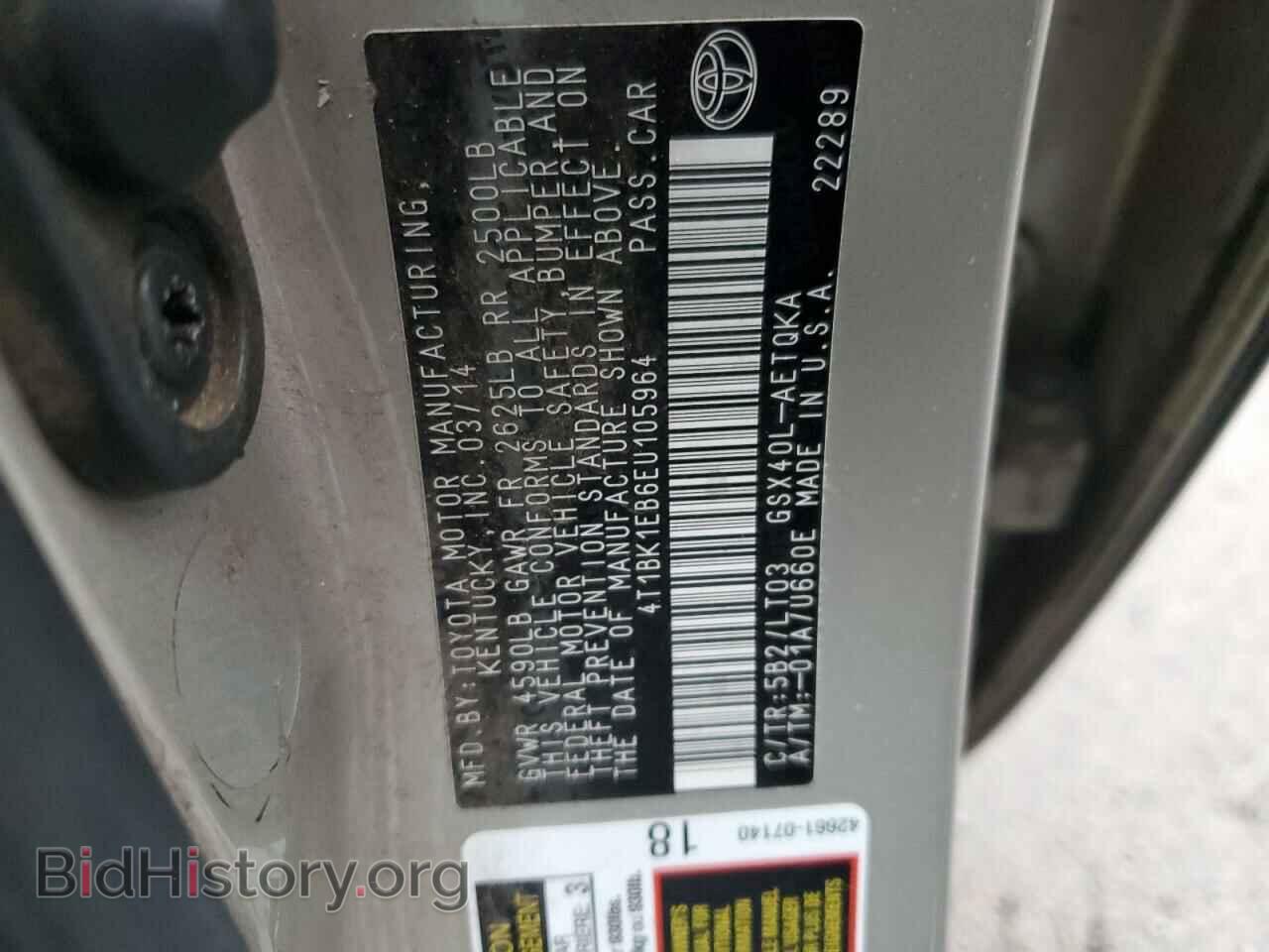 2014 TOYOTA AVALON - VIN: 4T1BK1EB6EU105964 - Фото 12