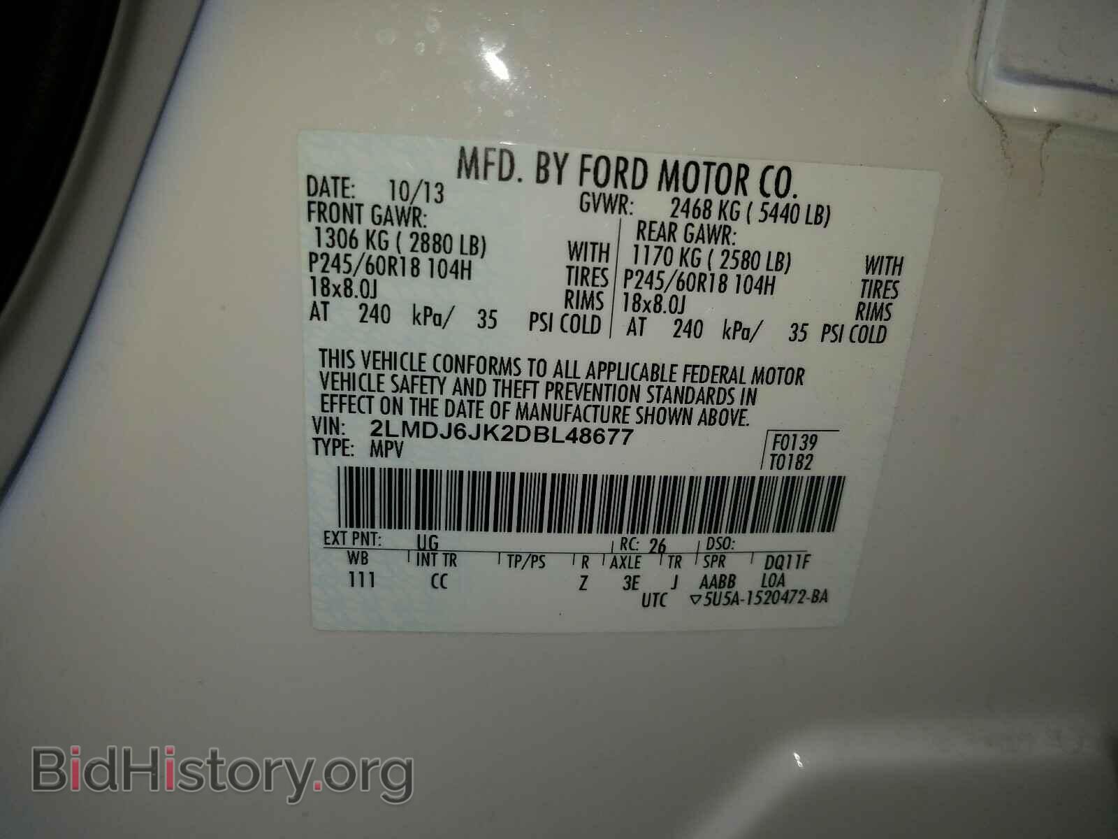 2013 LINCOLN MKX - VIN: 2LMDJ6JK2DBL48677 - Фото 10