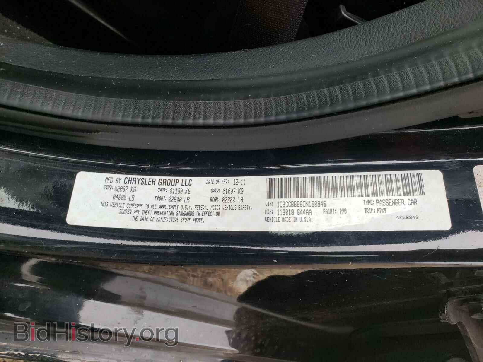 2012 CHRYSLER 200 - VIN: 1C3CCBBB6CN160846 - Фото 10