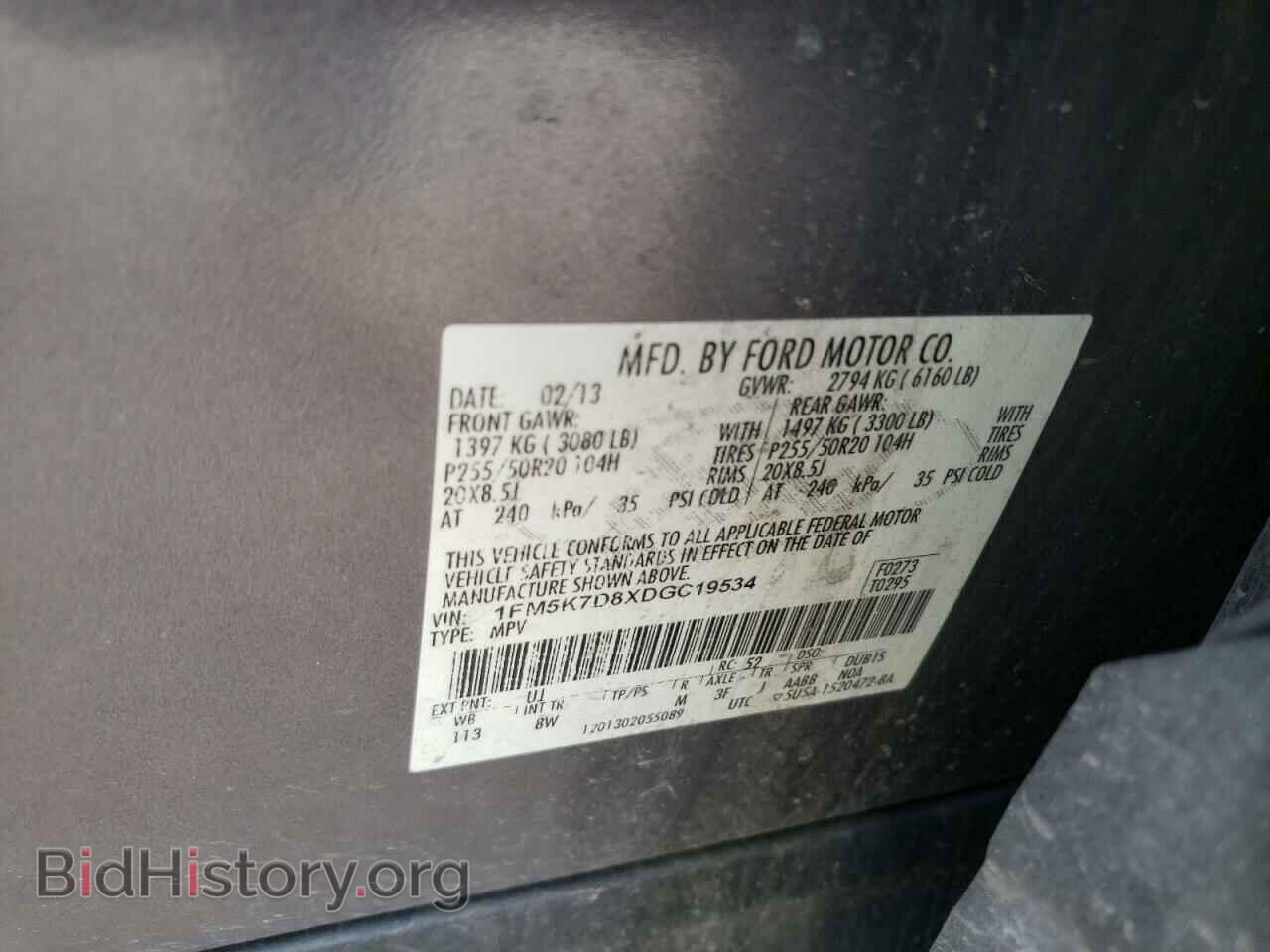 2013 FORD EXPLORER - VIN: 1FM5K7D8XDGC19534 - Фото 14