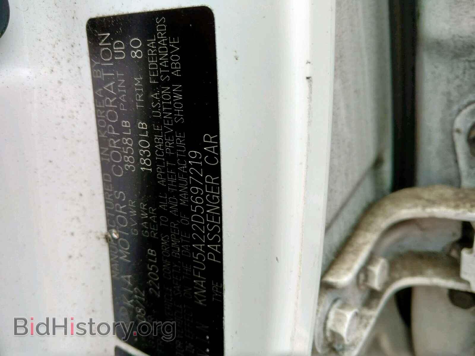 2013 KIA FORTE EX - VIN: KNAFU5A22D5697219 - Фото 10