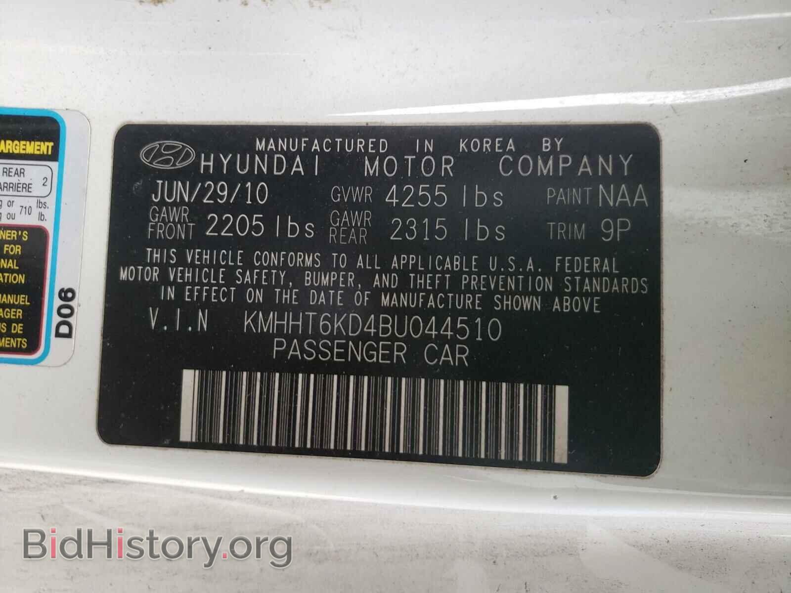 2011 HYUNDAI GENESIS - VIN: KMHHT6KD4BU044510 - Фото 10