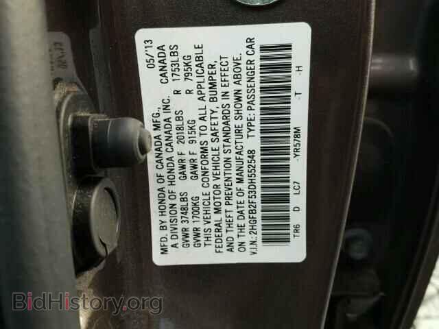 2013 HONDA CIVIC - VIN: 2HGFB2F53DH552548 - Фото 10