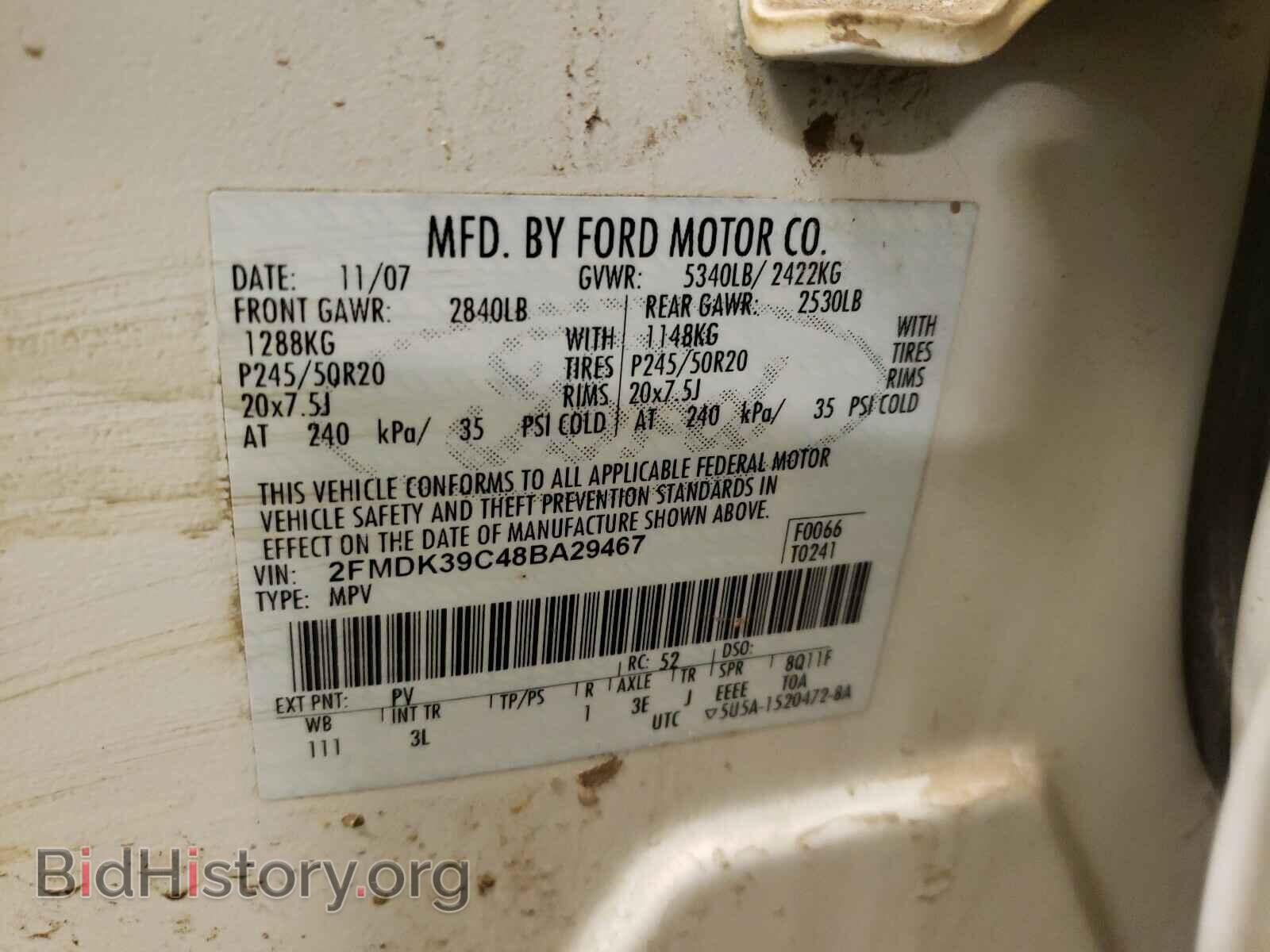 2008 FORD EDGE - VIN: 2FMDK39C48BA29467 - Photo 10