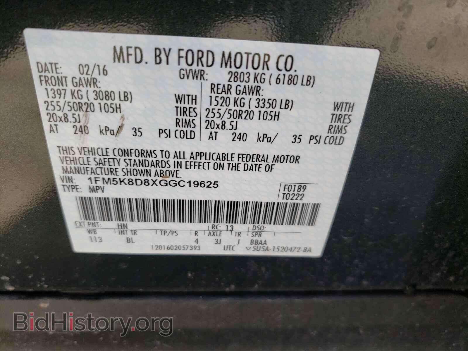 2016 FORD EXPLORER - VIN: 1FM5K8D8XGGC19625 - Фото 10